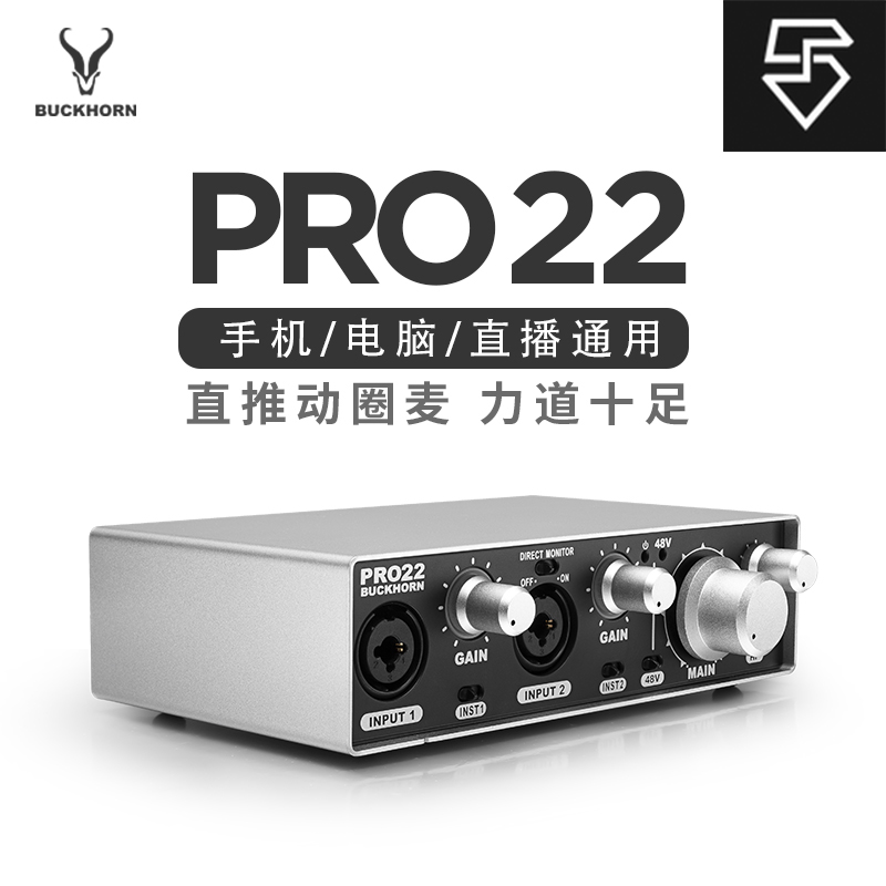 pro22