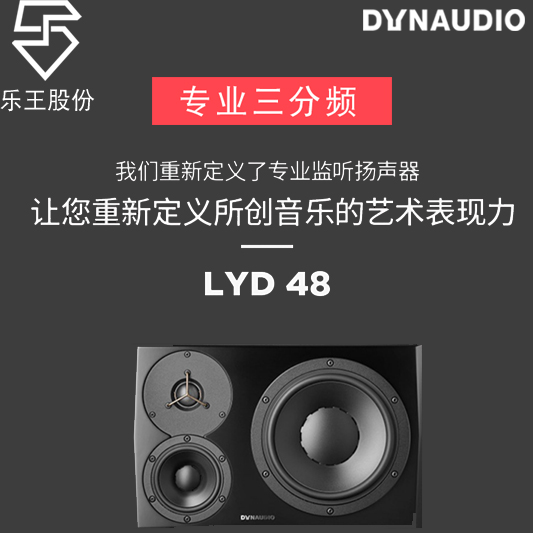 lyd48