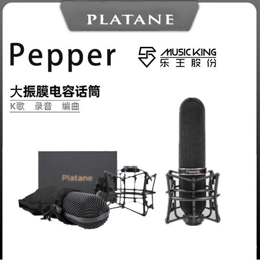 pepper