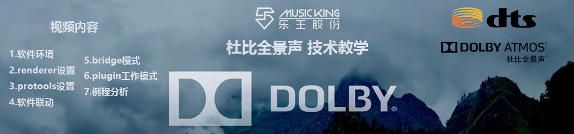 dolby