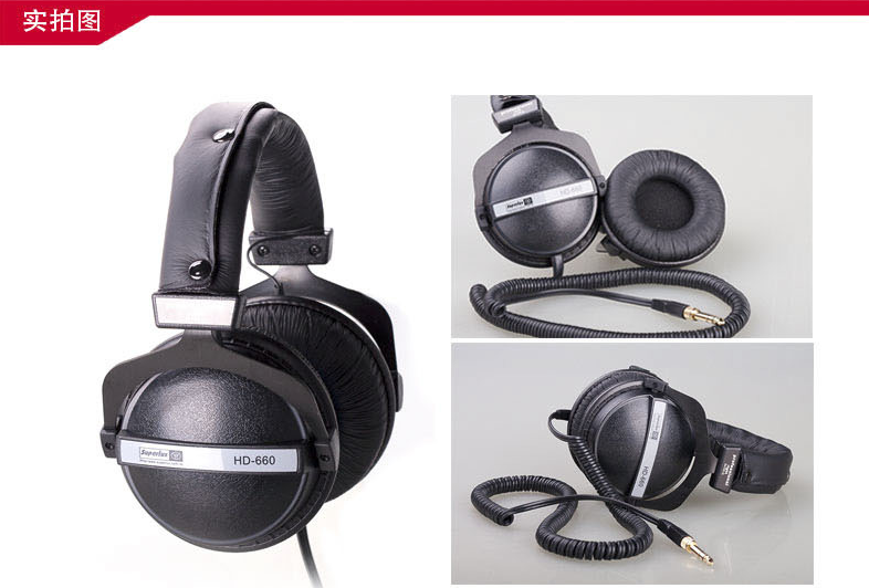 HD660detail4